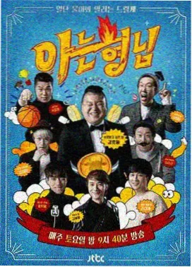 父子关系电影片单封面