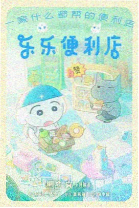老片4K修复技术资讯配图